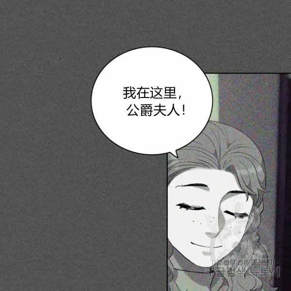 第126话 第8页