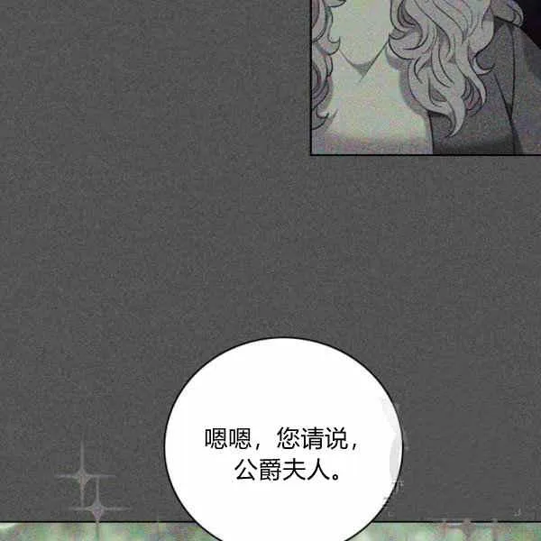第126话 第9页