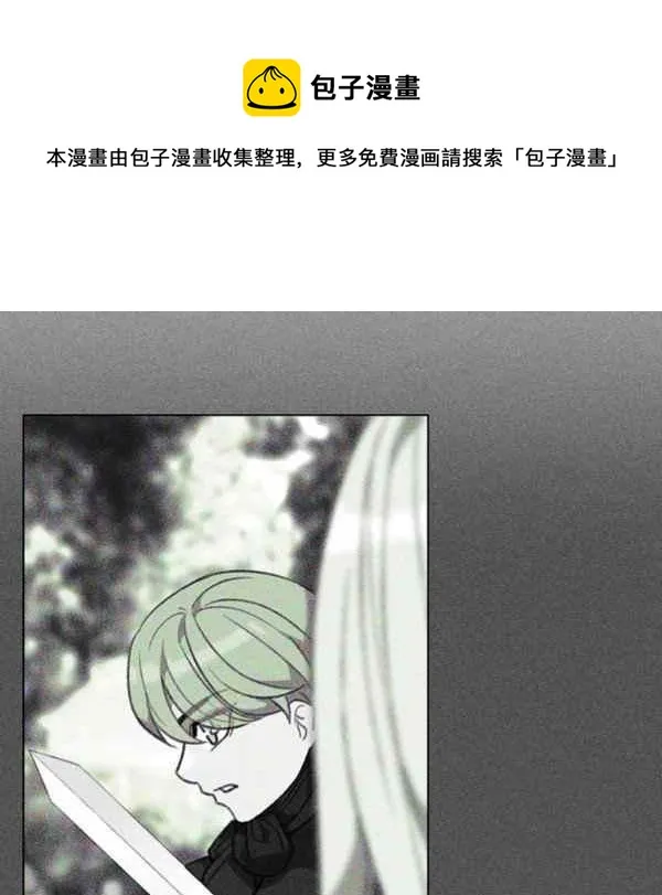 第126话 第14页