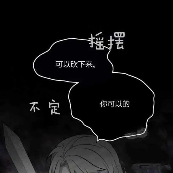 第126话 第17页