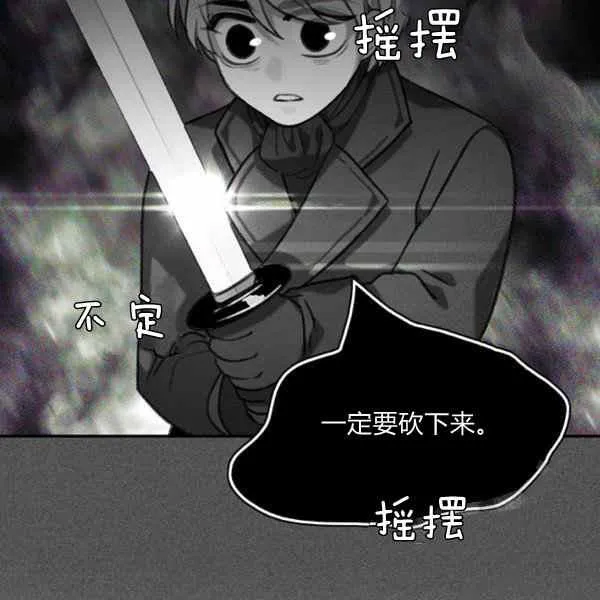 第126话 第18页