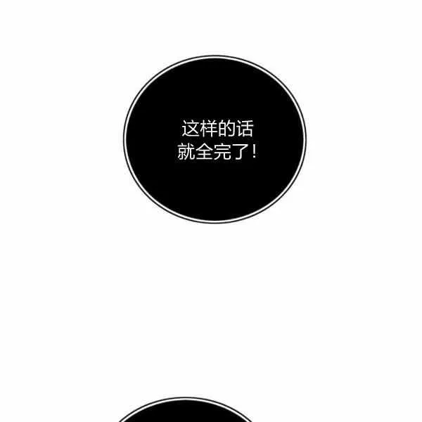 第126话 第21页