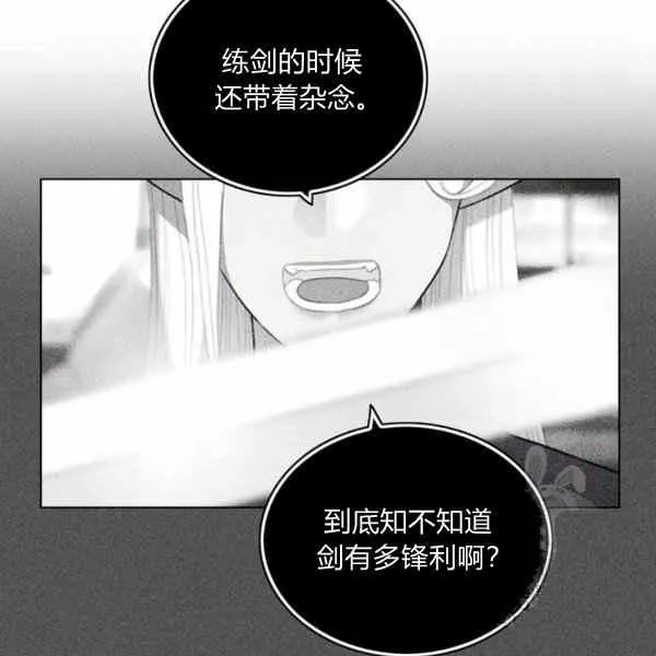 第126话 第22页
