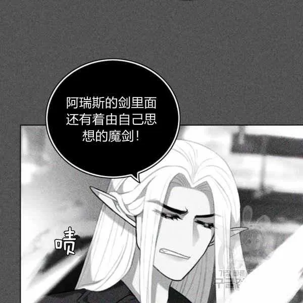 第126话 第23页
