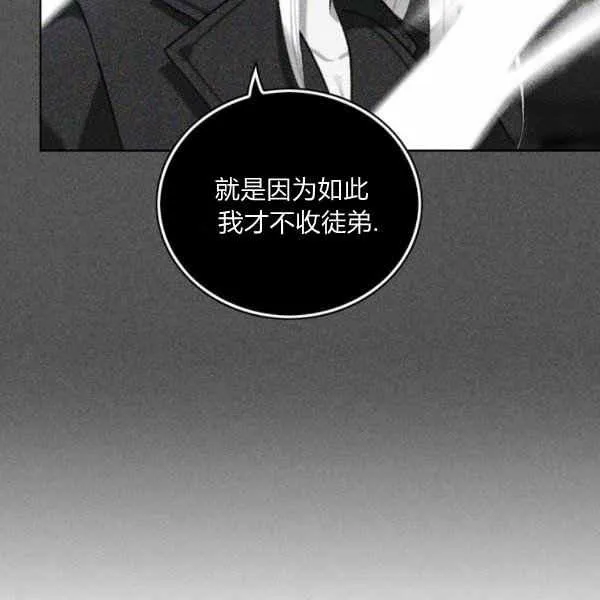 第126话 第24页