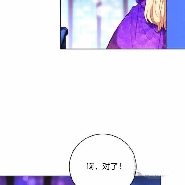 第126话 第26页
