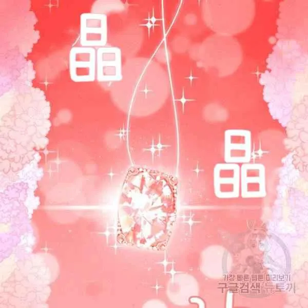 第126话 第28页