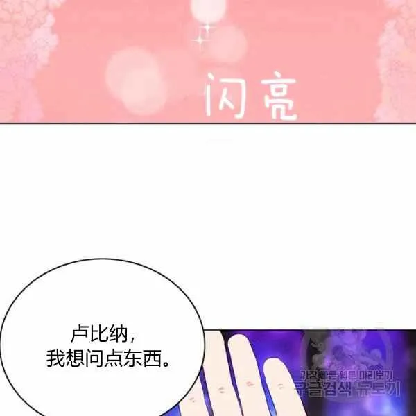 第126话 第29页
