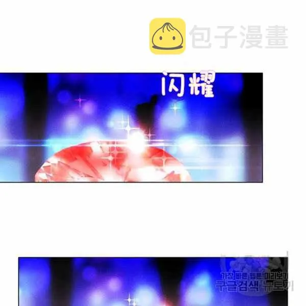 第126话 第31页