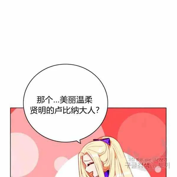 第126话 第33页