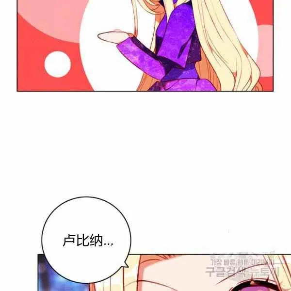第126话 第34页