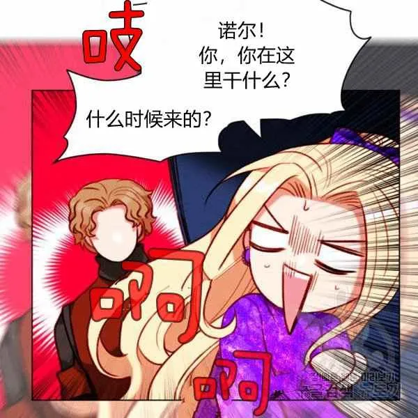 第126话 第37页
