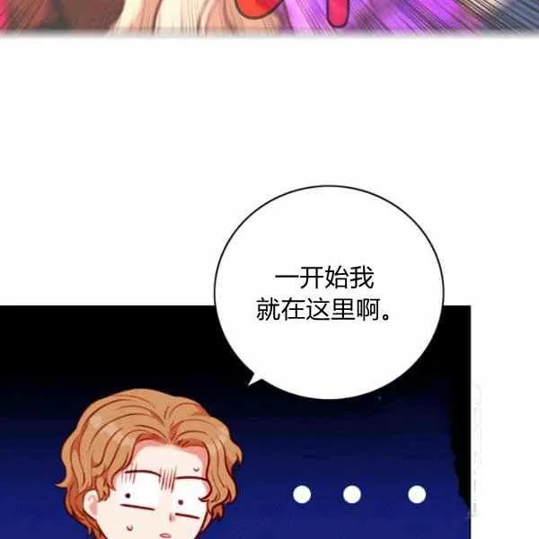 第126话 第38页