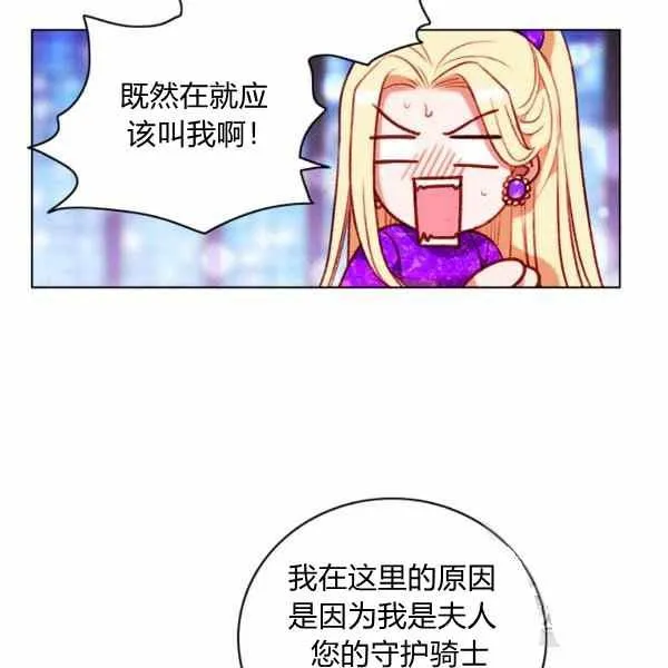 第126话 第40页