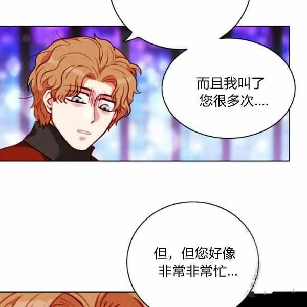 第126话 第41页