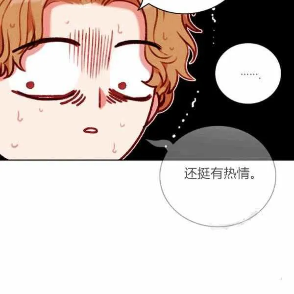 第126话 第42页