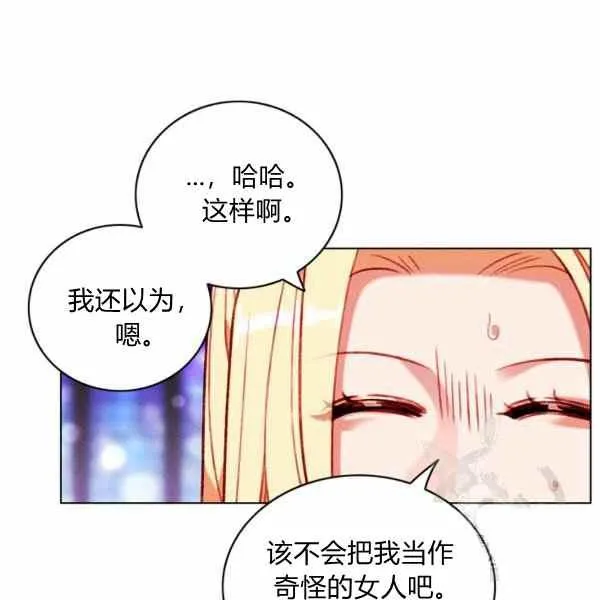 第126话 第43页