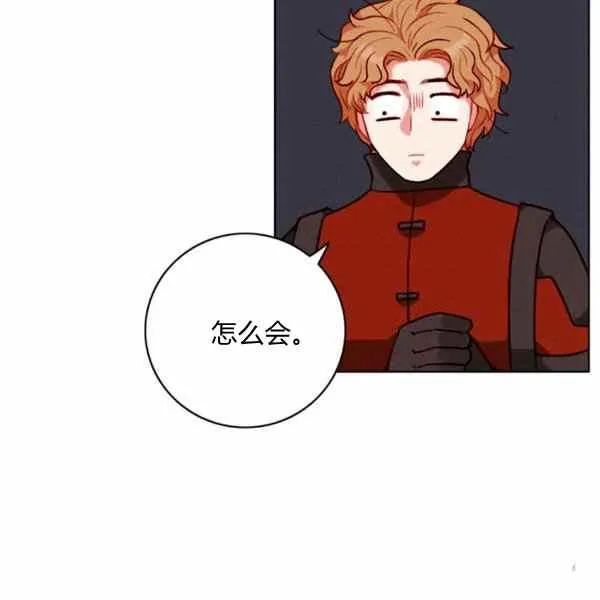 第126话 第46页