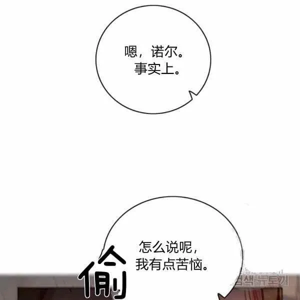 第126话 第47页