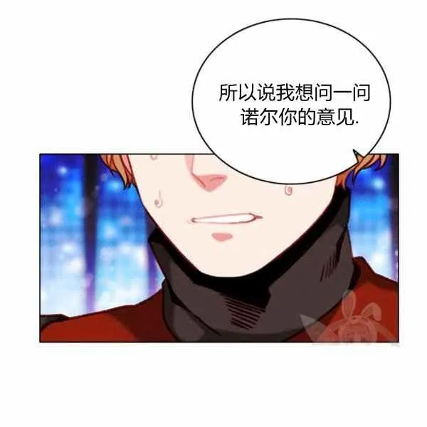 第126话 第49页