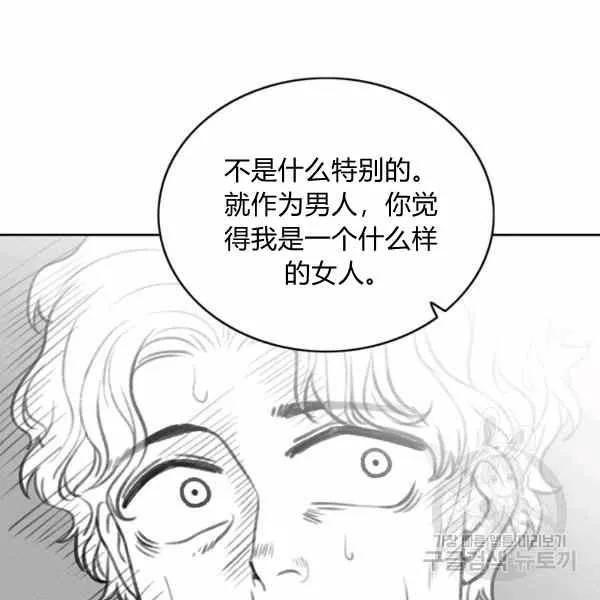 第126话 第50页