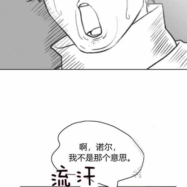 第126话 第51页
