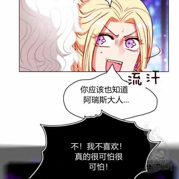 第126话 第52页