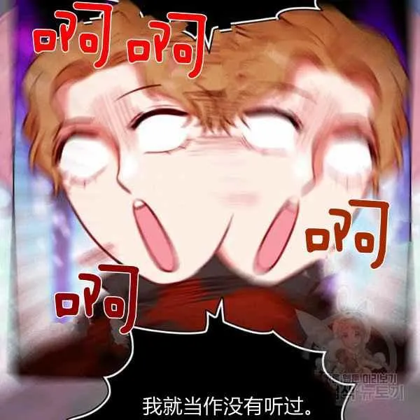 第126话 第53页