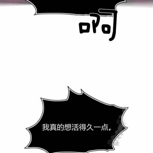 第126话 第54页