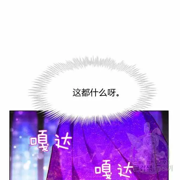 第126话 第57页