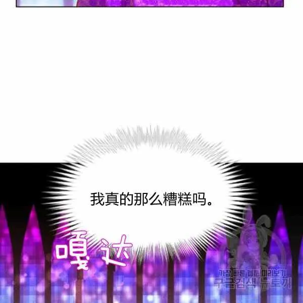 第126话 第58页