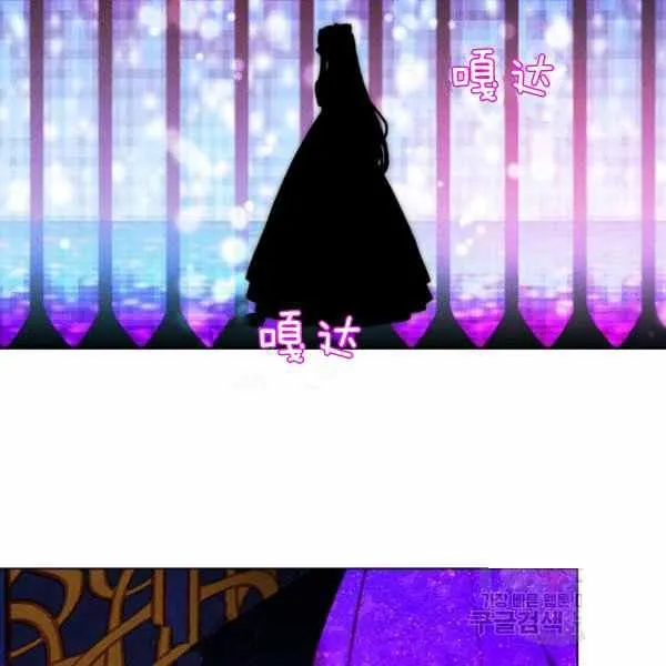 第126话 第59页