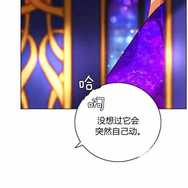 第126话 第68页