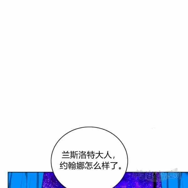 第126话 第69页