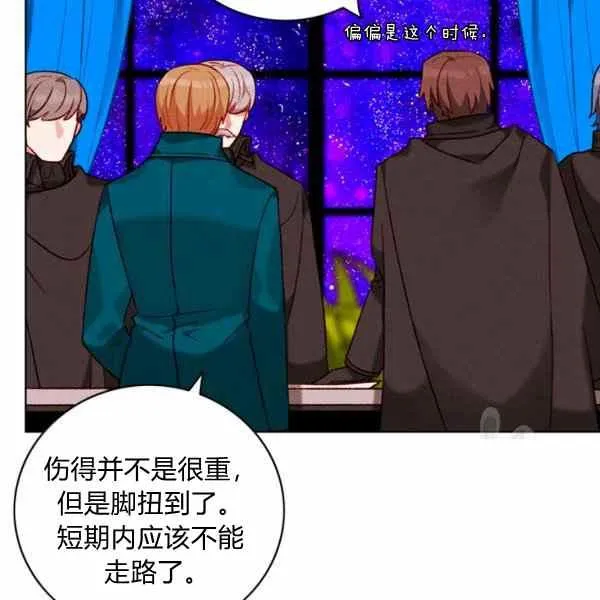 第126话 第70页