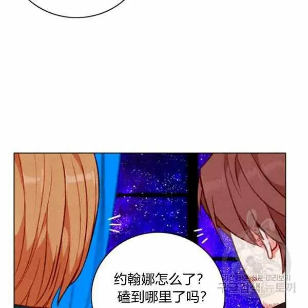 第126话 第71页