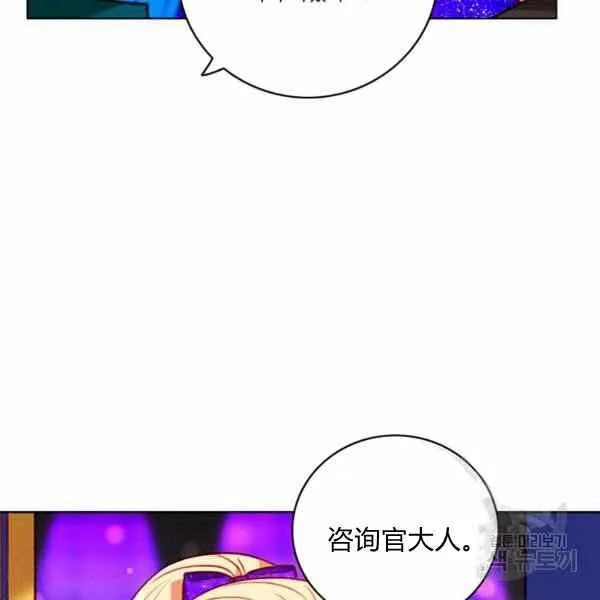 第126话 第72页