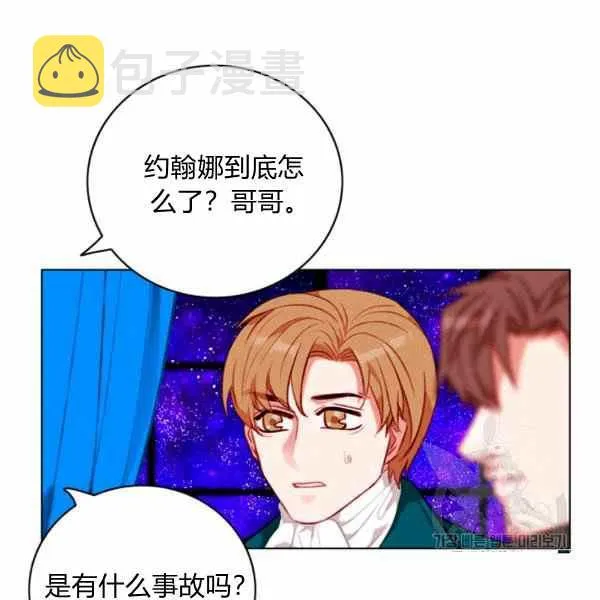 第126话 第74页