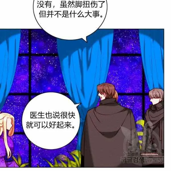 第126话 第76页