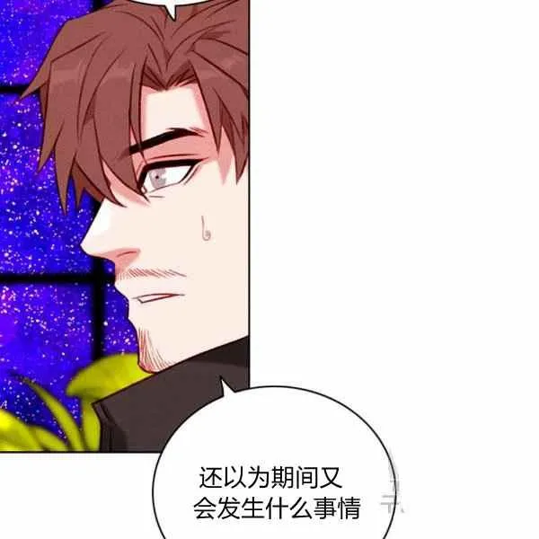 第126话 第79页