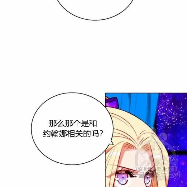 第126话 第80页