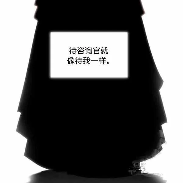 第126话 第84页