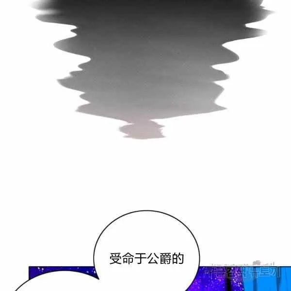 第126话 第85页