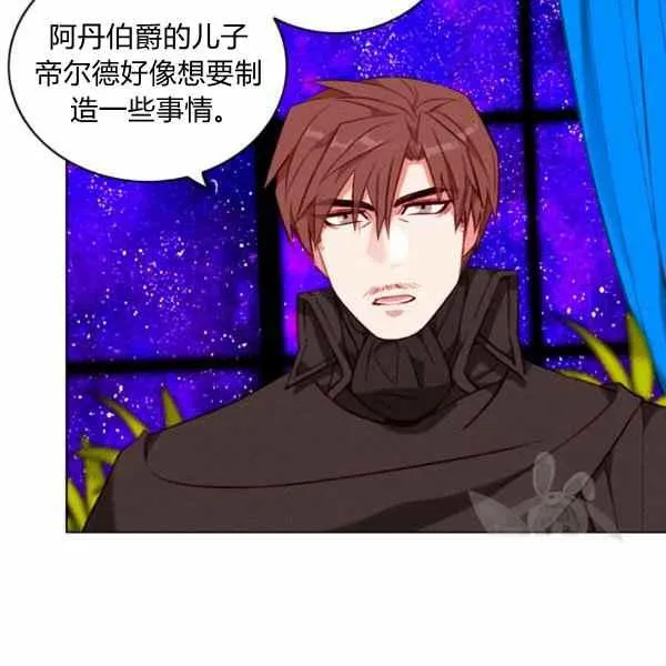 第126话 第86页