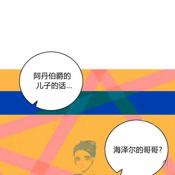 第126话 第87页