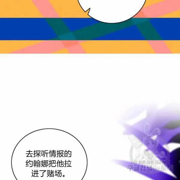 第126话 第89页