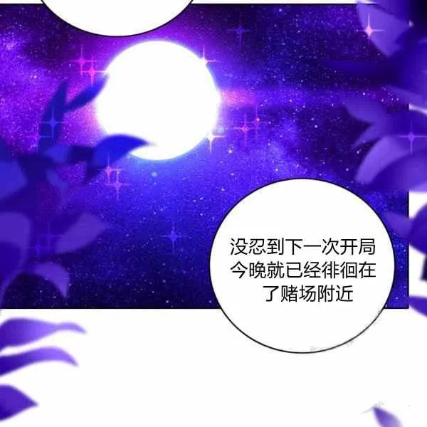 第126话 第90页
