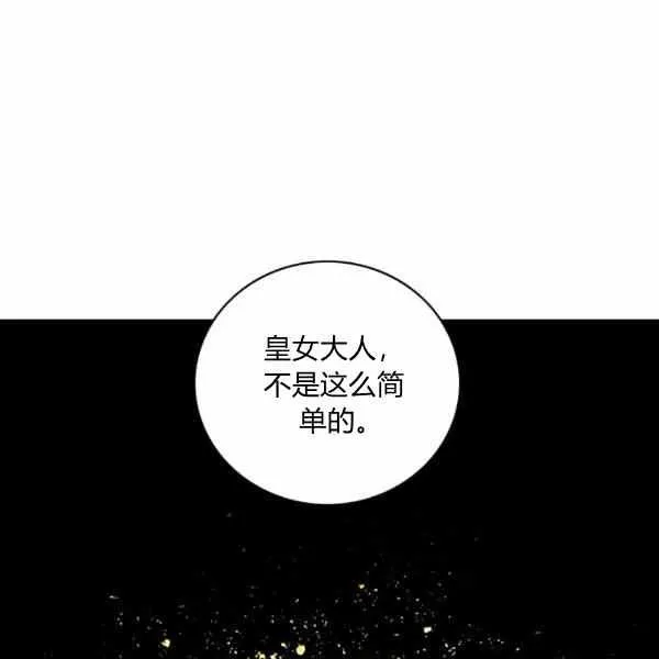 第126话 第92页