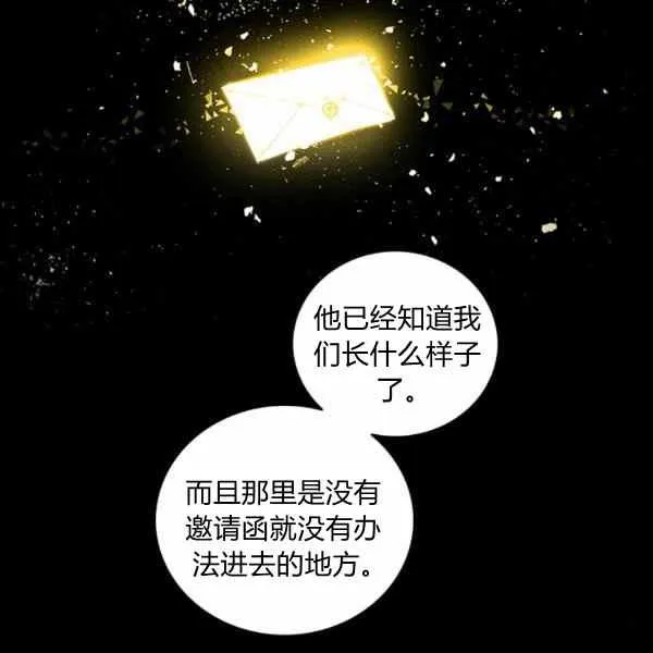 第126话 第93页
