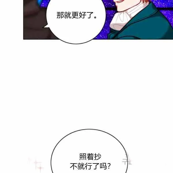 第126话 第95页